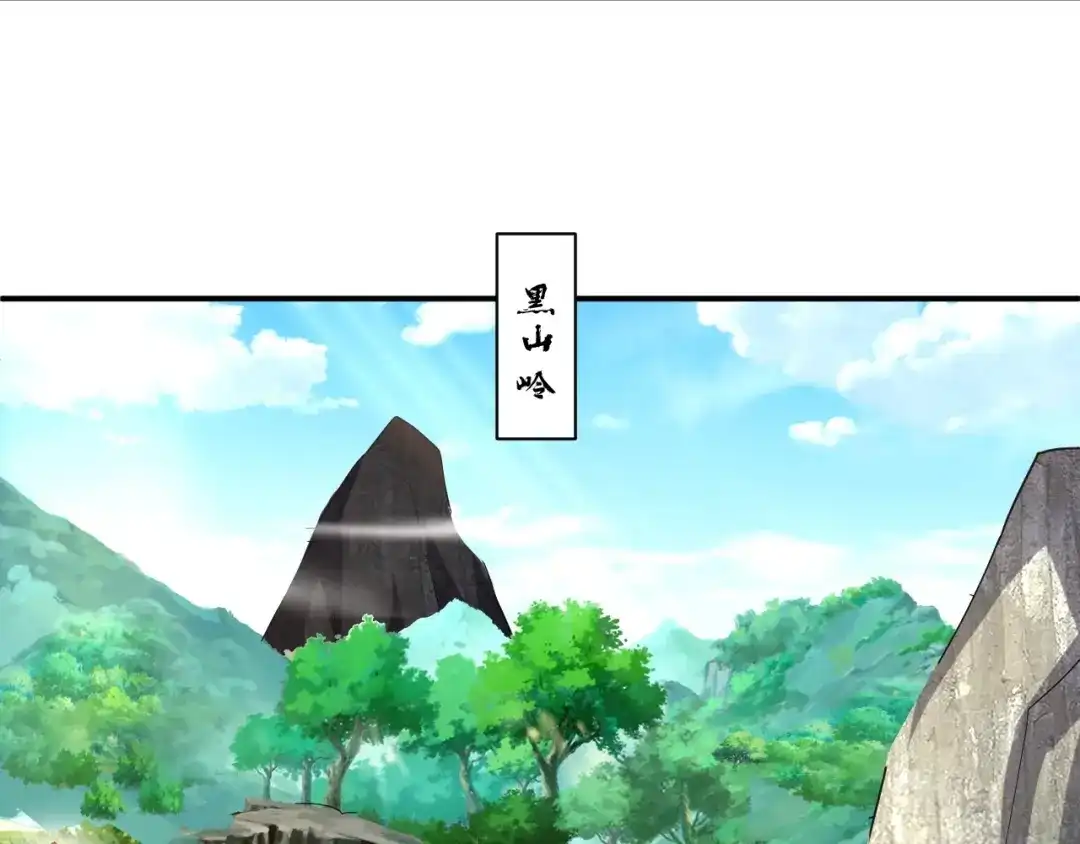 《一等家丁》第373话 营地之争 第18页