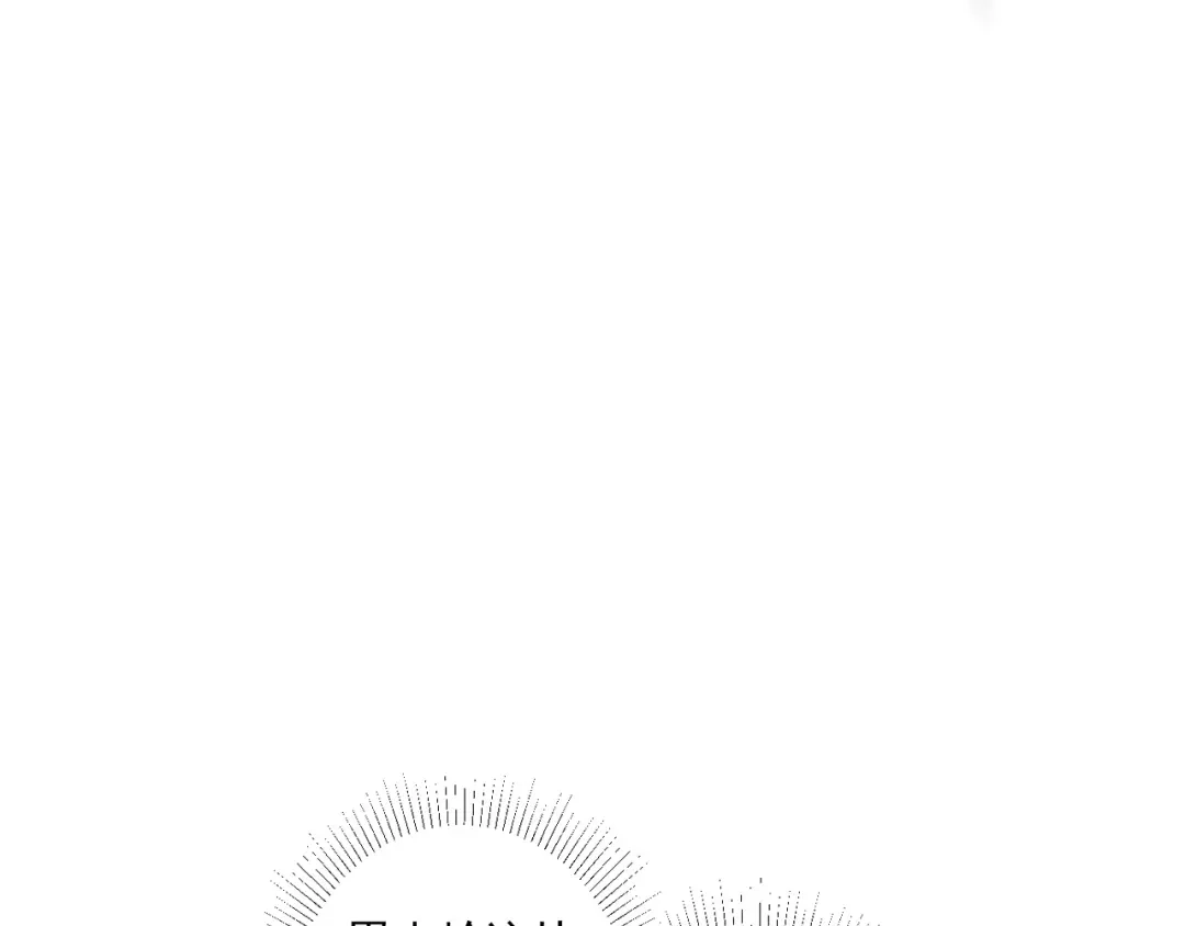 《一等家丁》第373话 营地之争 第38页
