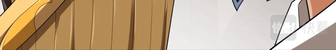 《一等家丁》第373话 营地之争 第15页