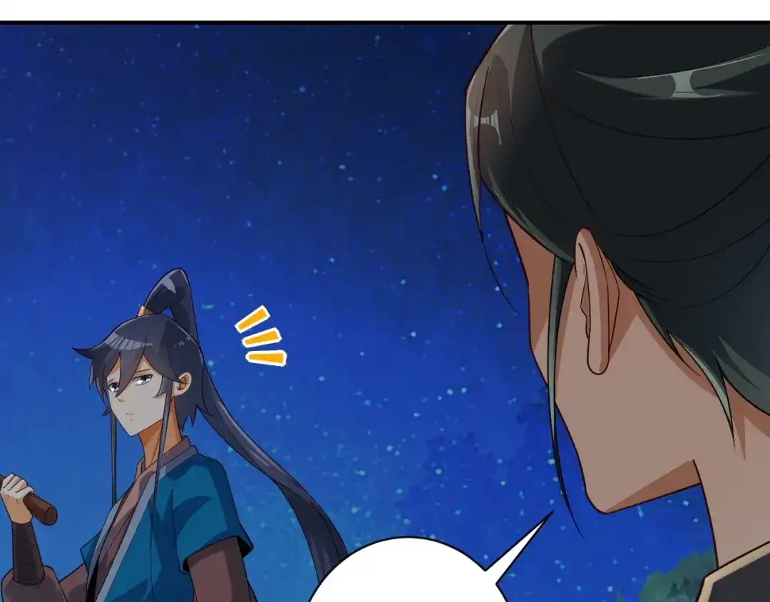 《一等家丁》第374话 黑山岭的秘密 第18页