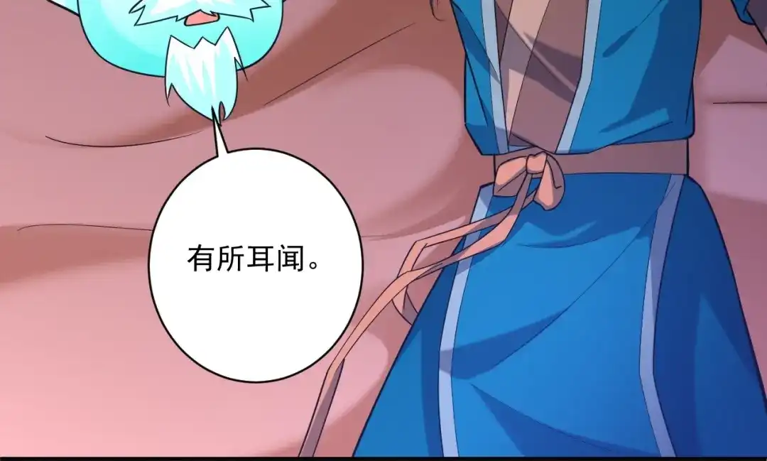 《一等家丁》第375话 小霸主级别 第10页