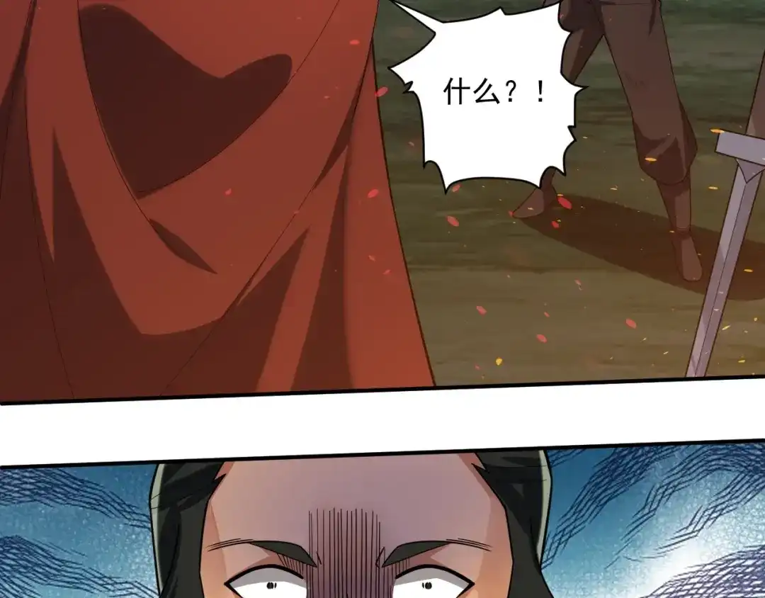 《一等家丁》第375话 小霸主级别 第36页