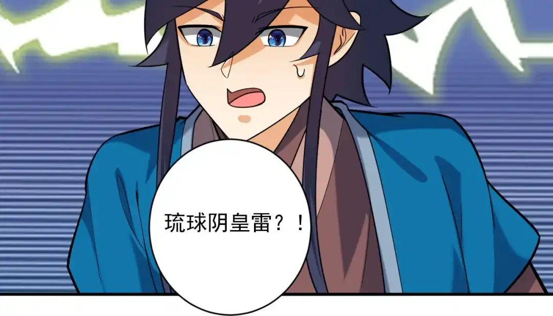 《一等家丁》第375话 小霸主级别 第20页