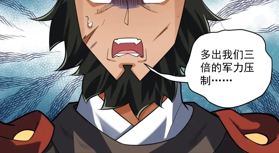 《一等家丁》第375话 小霸主级别 第37页