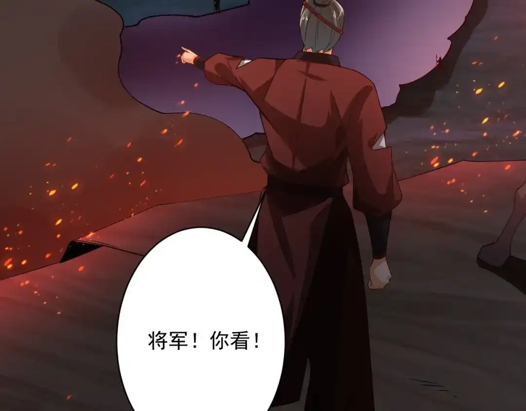 《一等家丁》第375话 小霸主级别 第65页