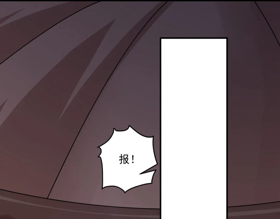《一等家丁》第376话 退兵？ 第61页