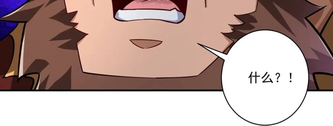 《一等家丁》第376话 退兵？ 第68页