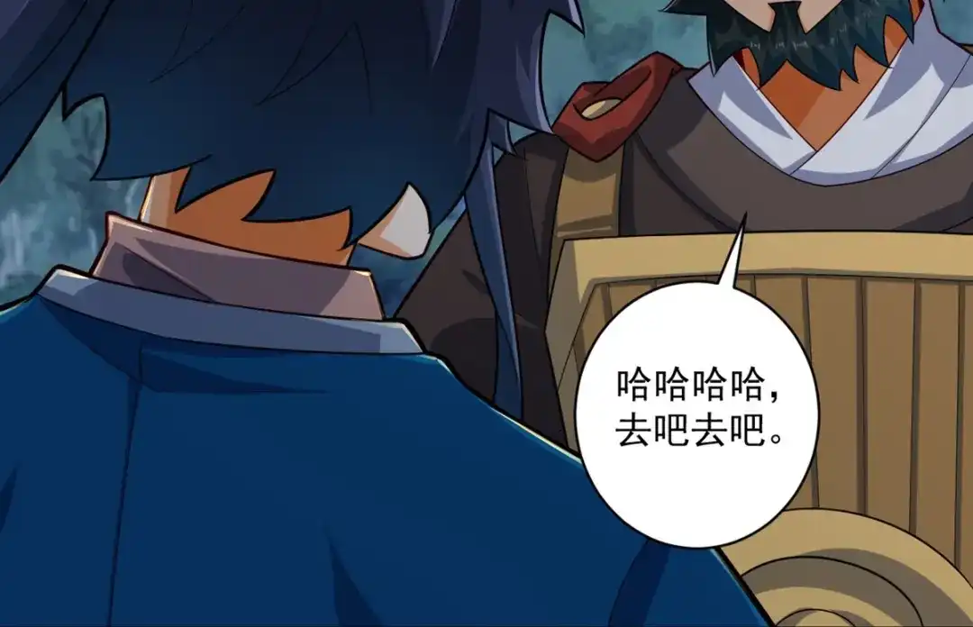 《一等家丁》第376话 退兵？ 第26页