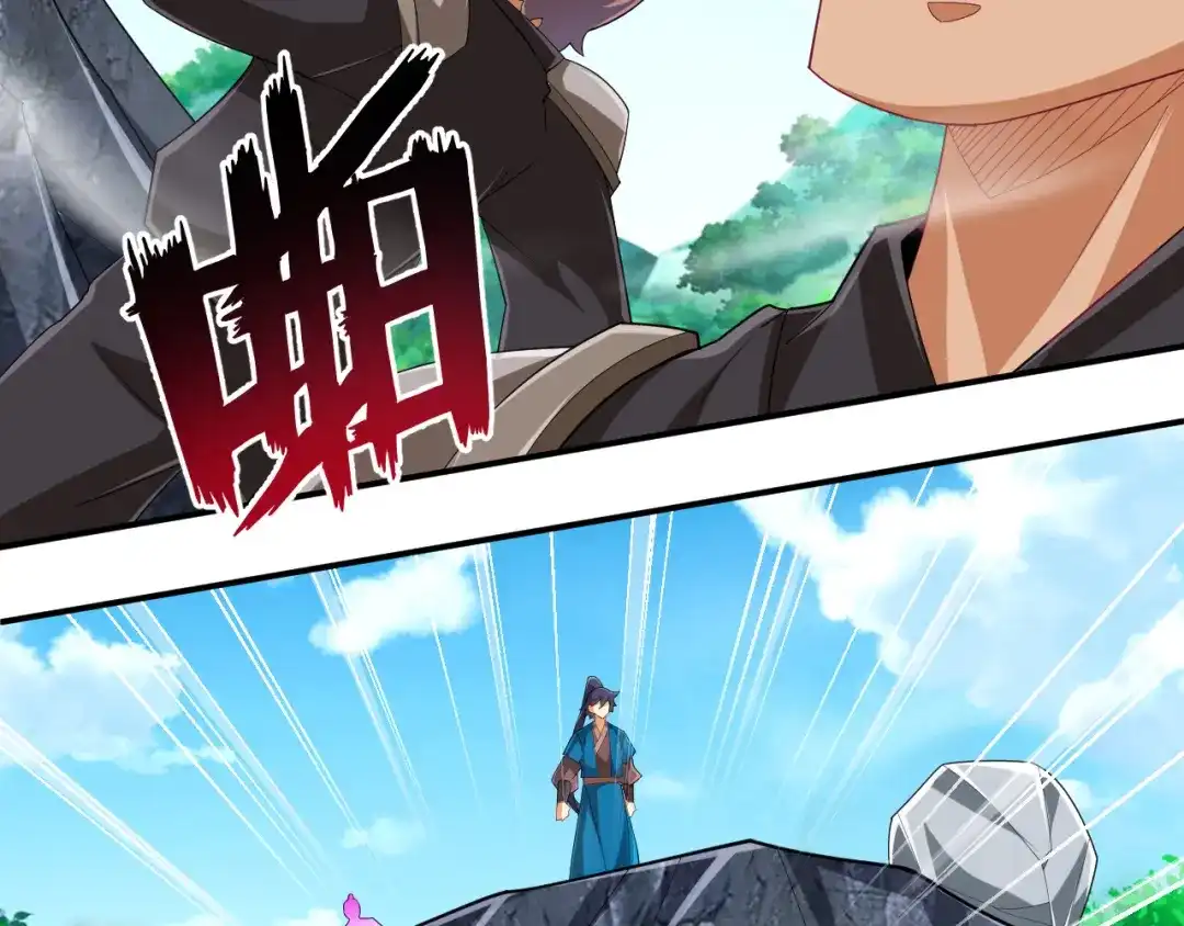 《一等家丁》第377话 埋伏 第26页