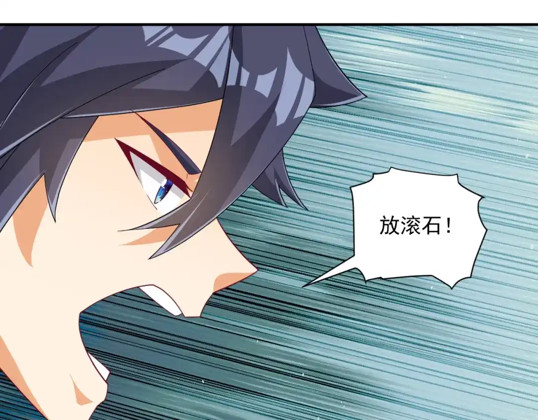 《一等家丁》第377话 埋伏 第22页