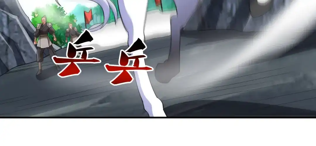 《一等家丁》第377话 埋伏 第21页