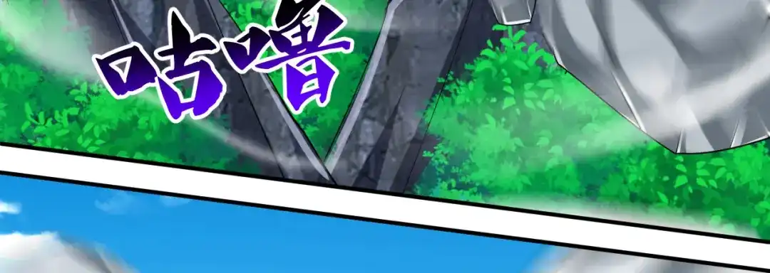 《一等家丁》第377话 埋伏 第24页