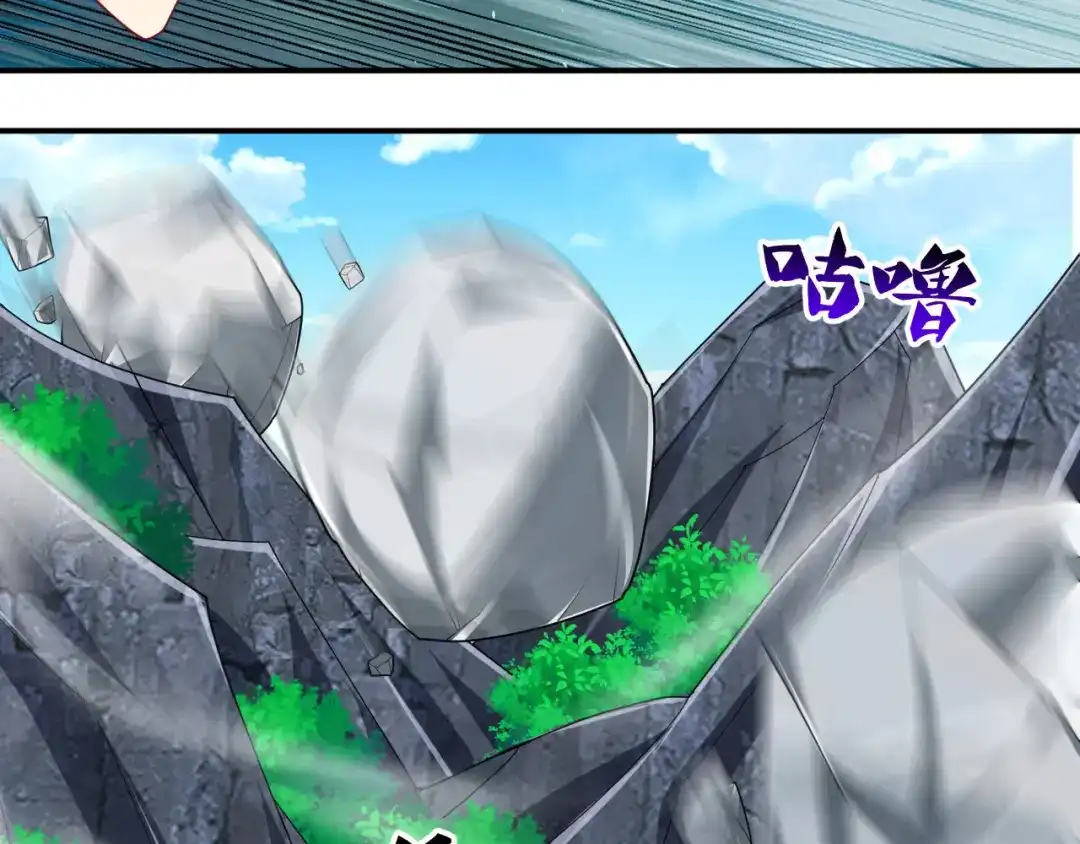 《一等家丁》第377话 埋伏 第23页