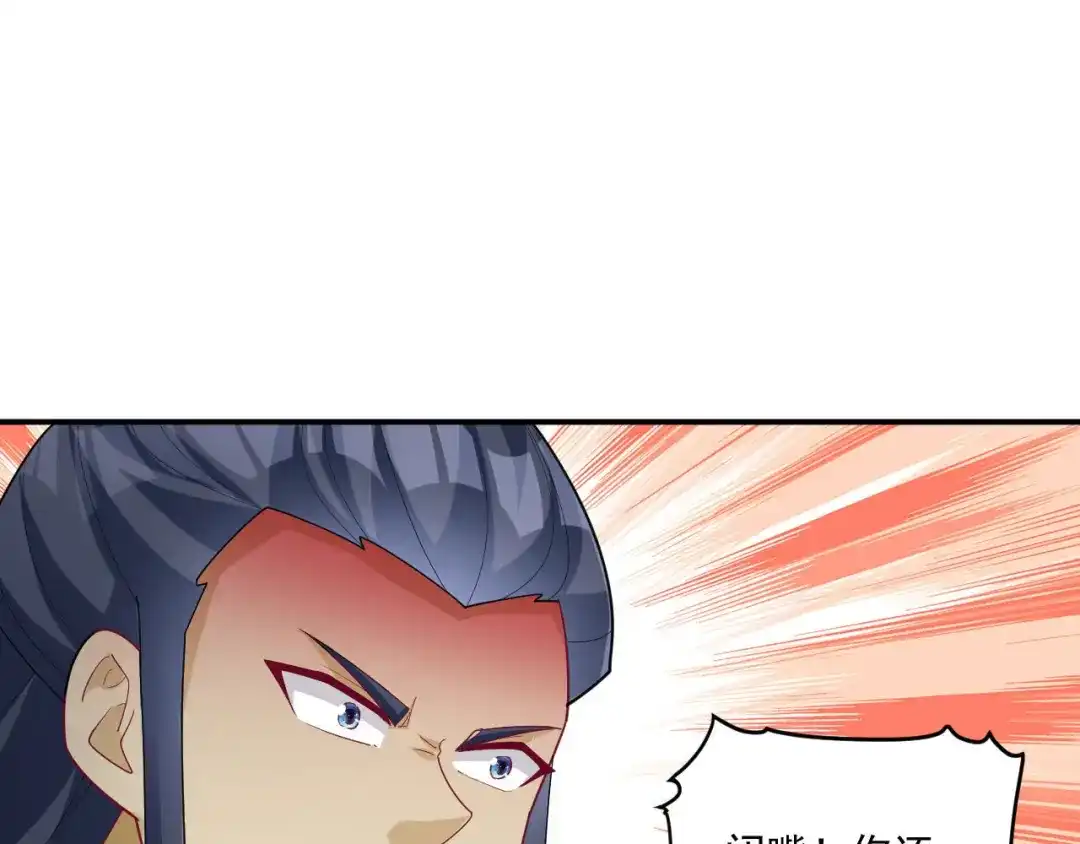 《一等家丁》第378话 进山 第39页