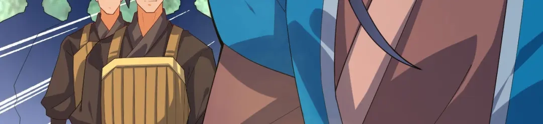 《一等家丁》第378话 进山 第74页