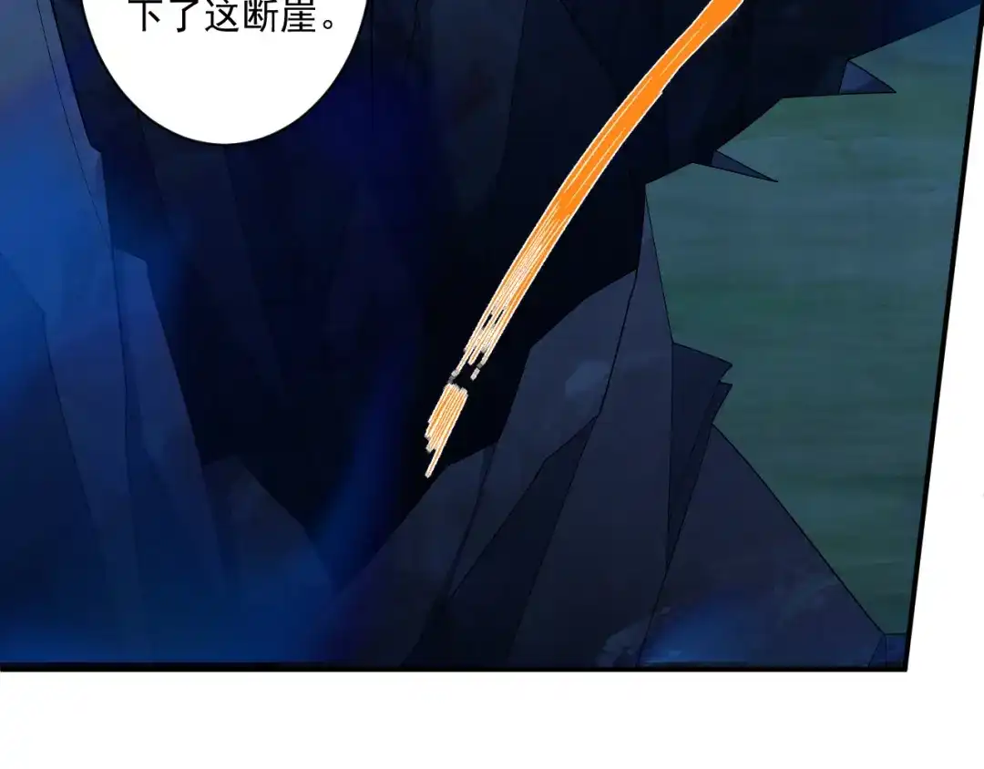 《一等家丁》第379话 跟上 第23页