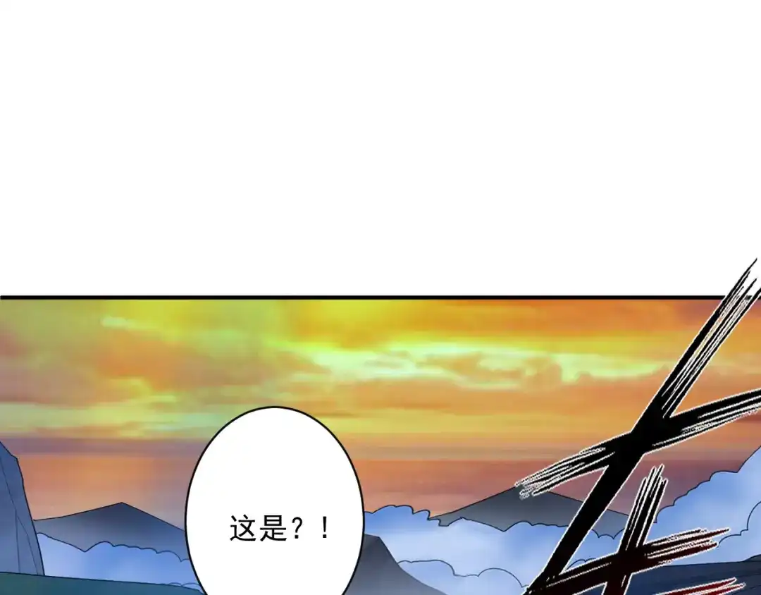 《一等家丁》第379话 跟上 第21页