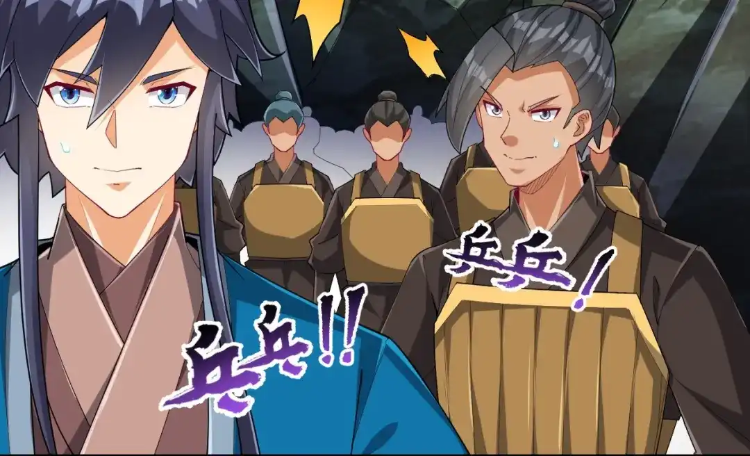 《一等家丁》第380话 泥人迷阵 第3页