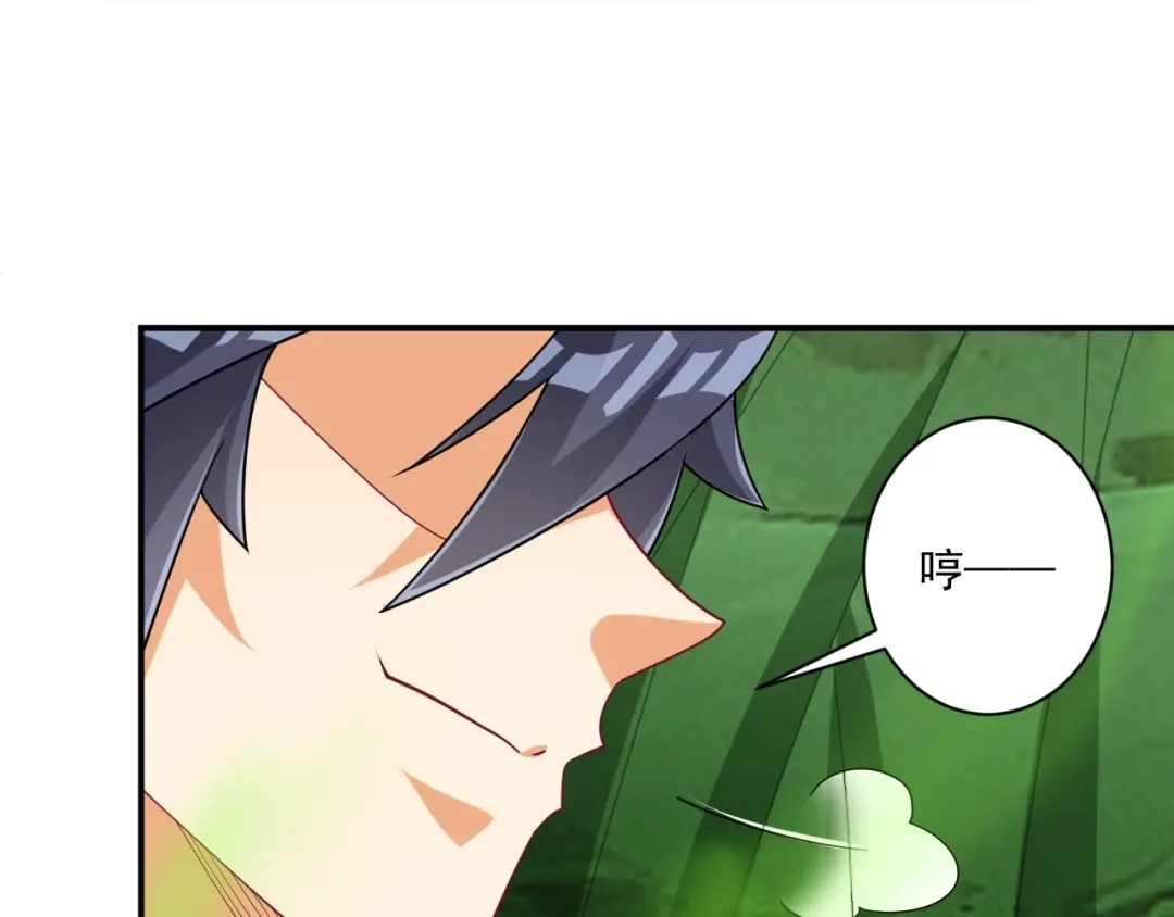 《一等家丁》第380话 泥人迷阵 第53页