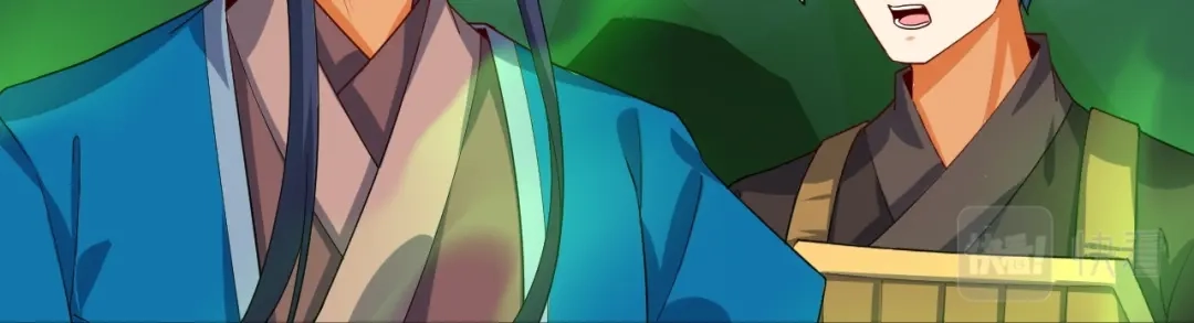 《一等家丁》第380话 泥人迷阵 第29页