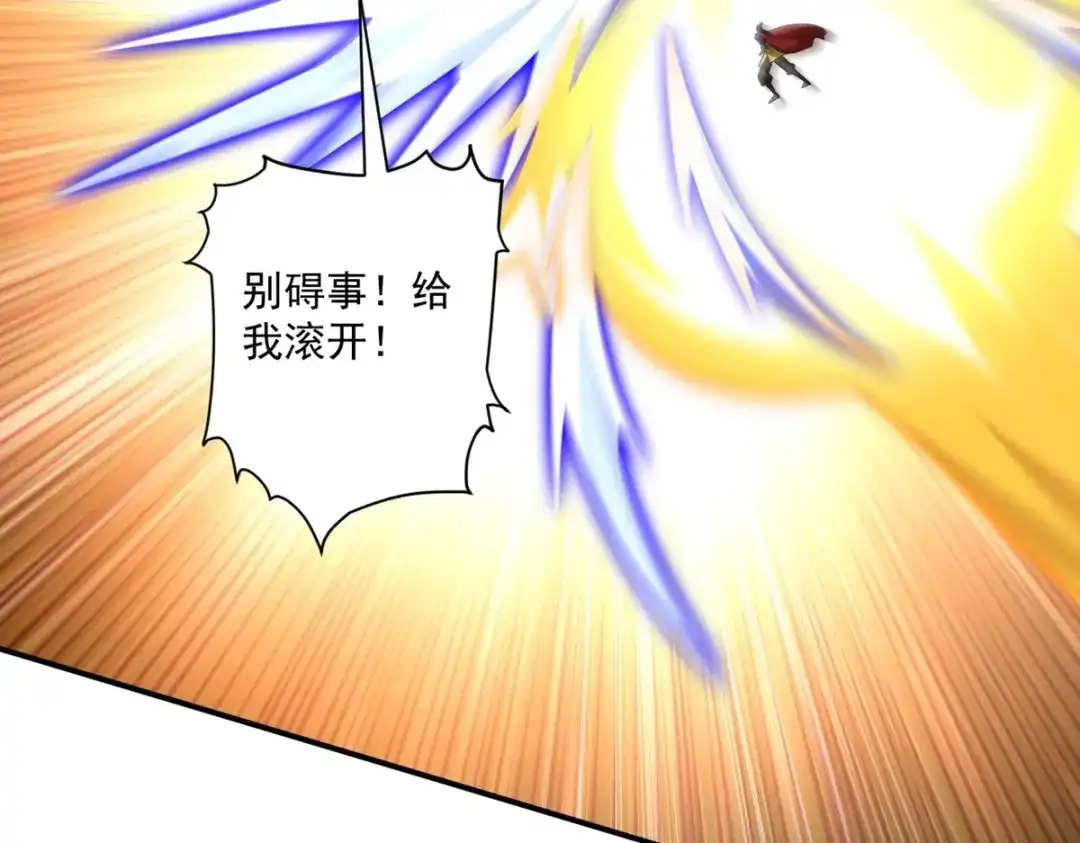 《一等家丁》第381话 仙身 第52页