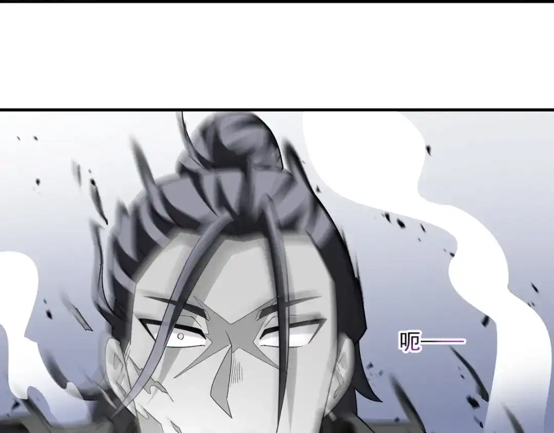 《一等家丁》第381话 仙身 第56页