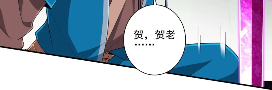 《一等家丁》第381话 仙身 第62页