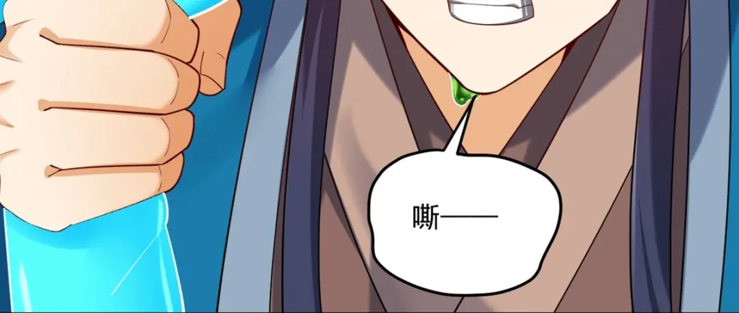 《一等家丁》第382话 抓灵脉 第61页