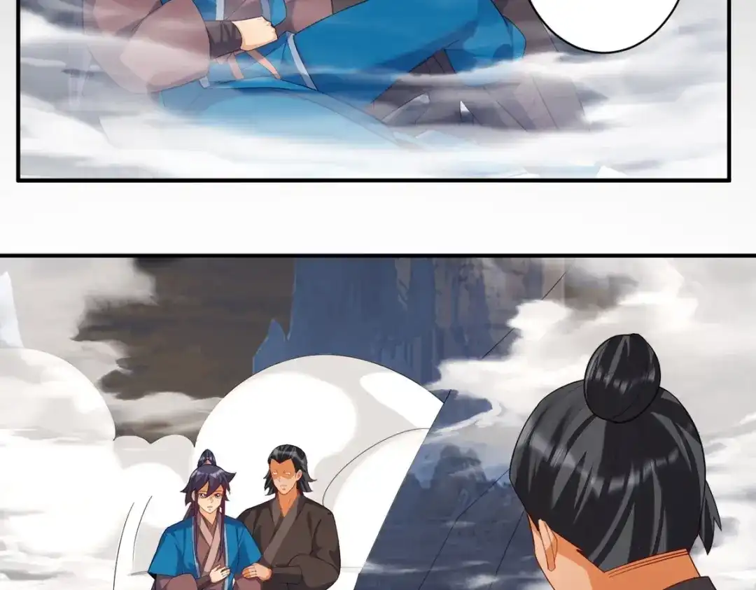 《一等家丁》第383话 迷宫 第37页