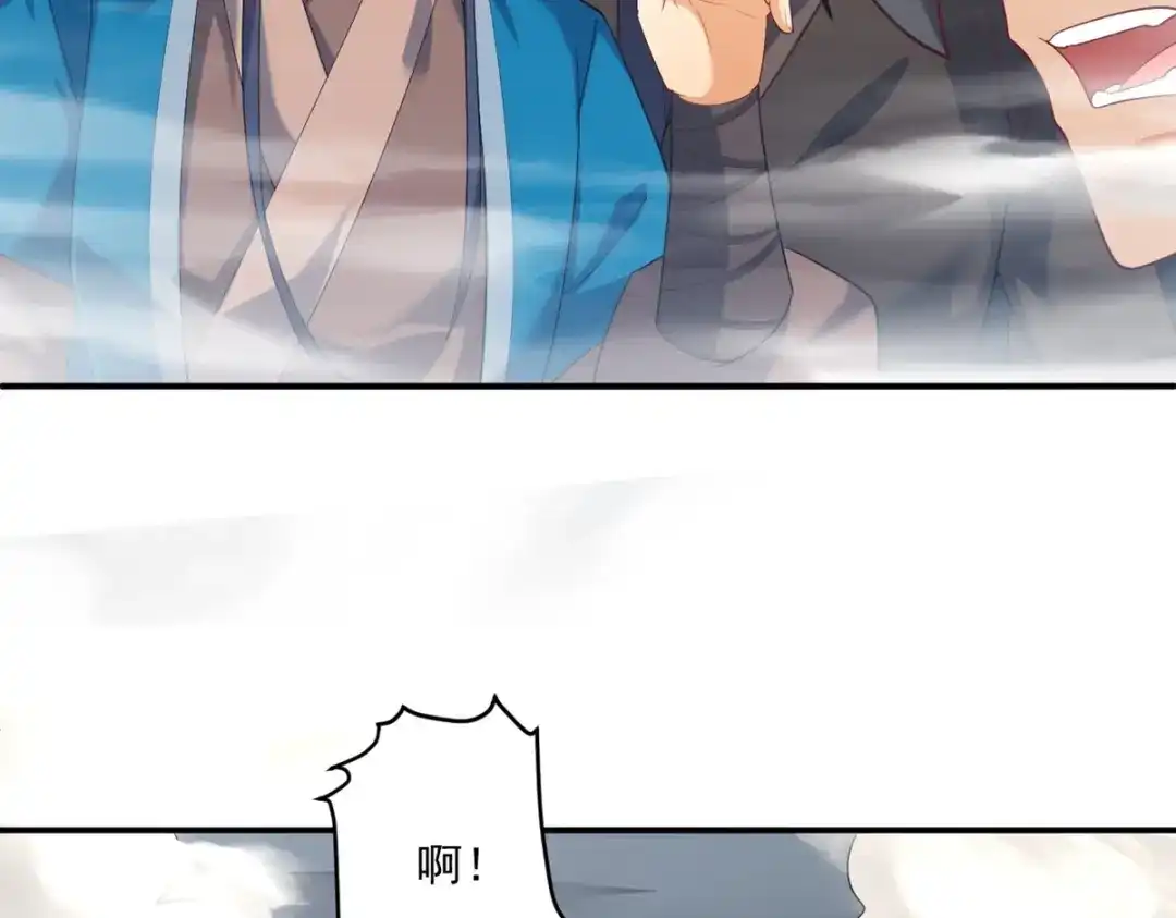 《一等家丁》第383话 迷宫 第50页