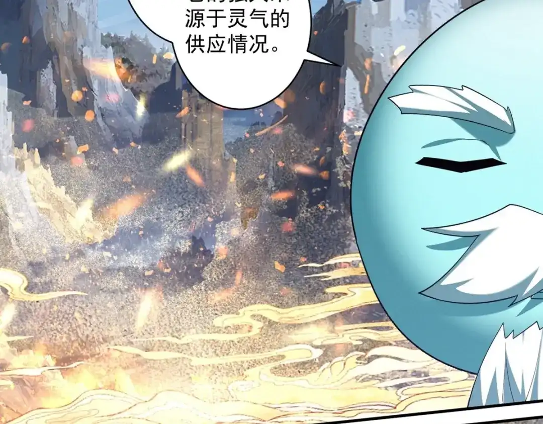 《一等家丁》第383话 迷宫 第5页