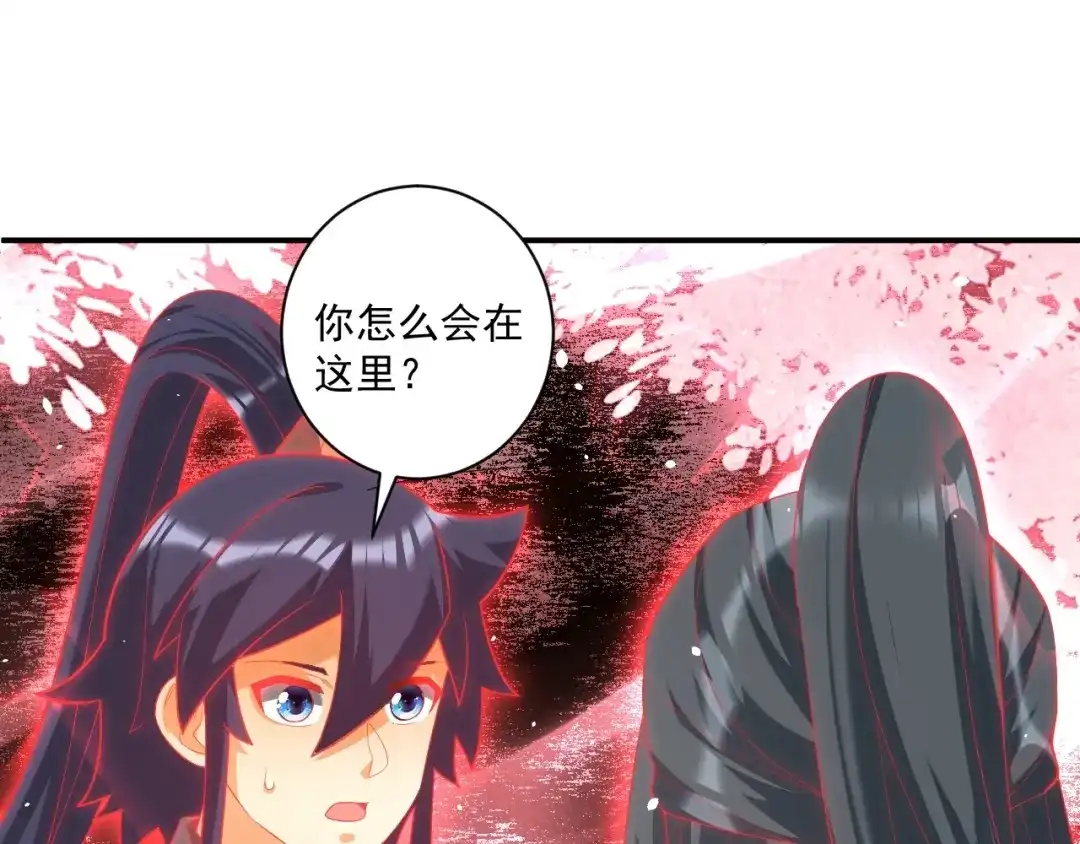 《一等家丁》第384话 破除幻境 第14页