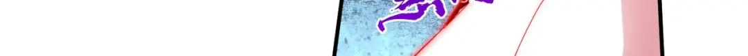 《一等家丁》第384话 破除幻境 第29页