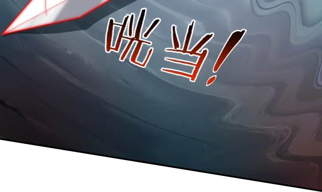 《一等家丁》第384话 破除幻境 第53页