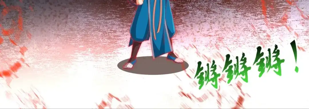《一等家丁》第384话 破除幻境 第42页