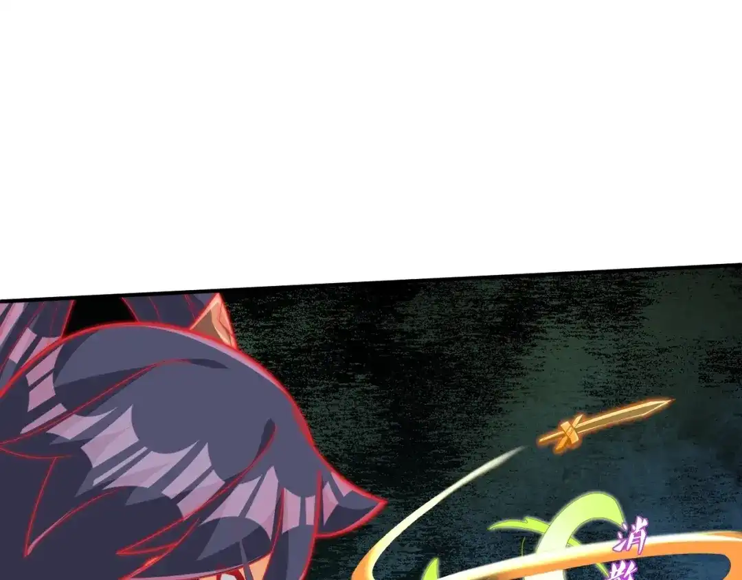 《一等家丁》第384话 破除幻境 第39页