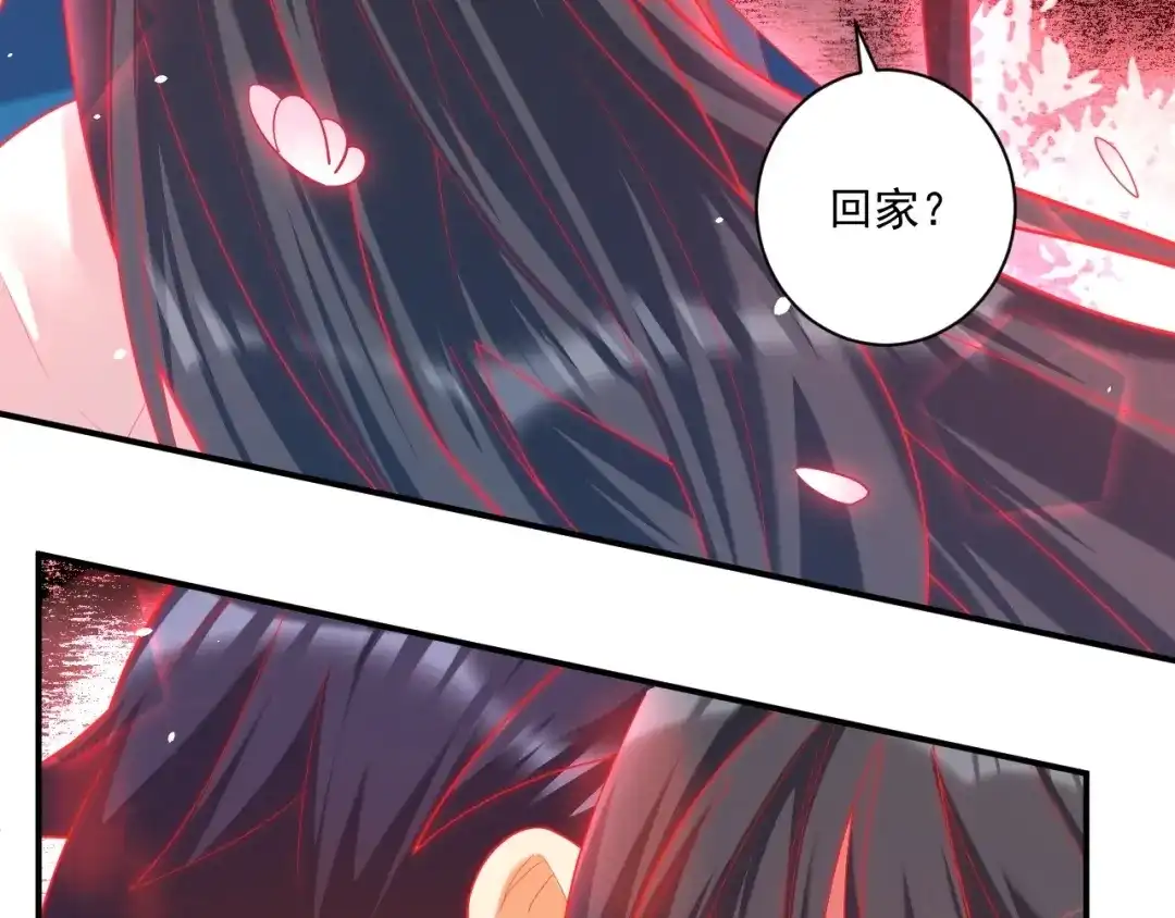 《一等家丁》第384话 破除幻境 第7页