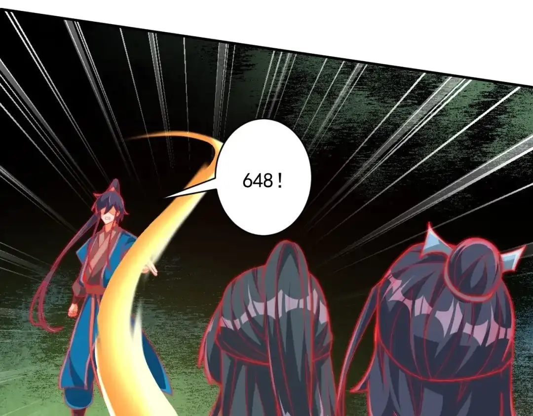 《一等家丁》第384话 破除幻境 第37页