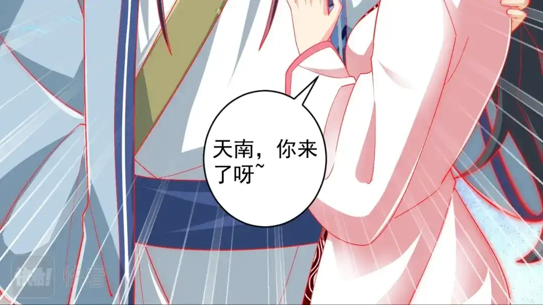 《一等家丁》第384话 破除幻境 第22页
