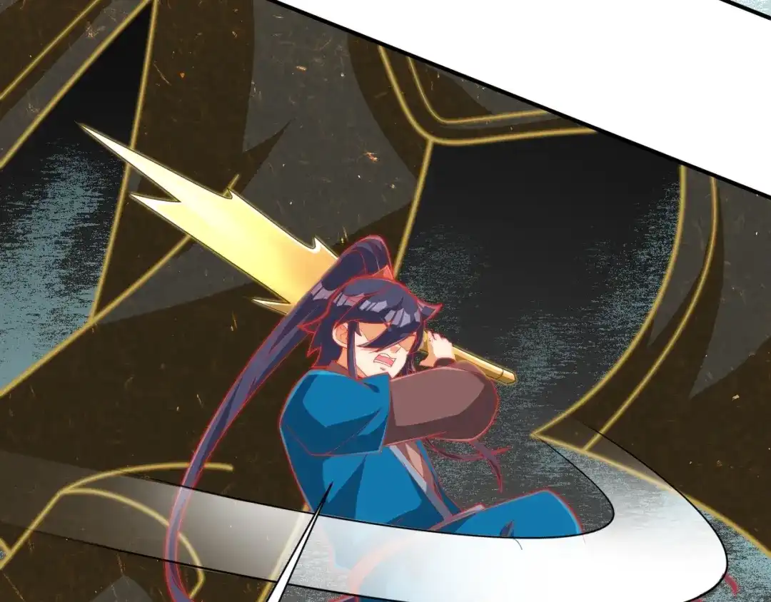 《一等家丁》第385话 紫薇帝术 第39页