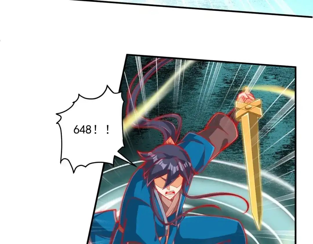 《一等家丁》第385话 紫薇帝术 第16页