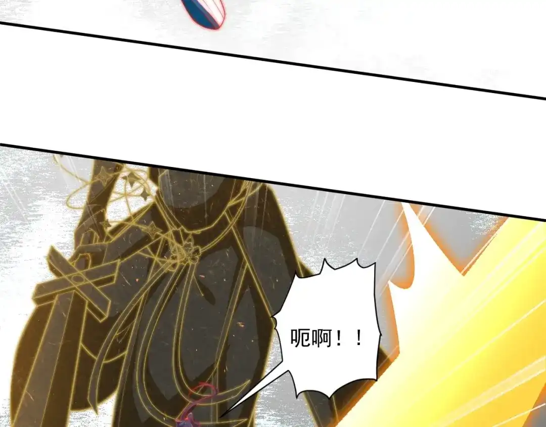《一等家丁》第385话 紫薇帝术 第41页