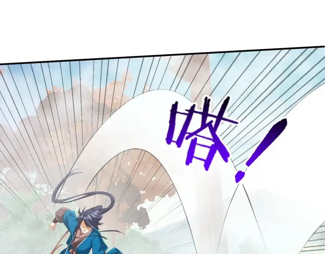 《一等家丁》第386话 琉球宫！ 第30页