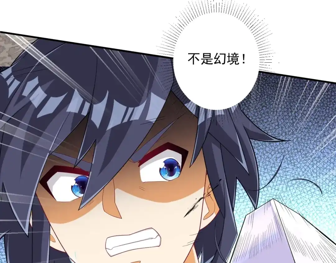 《一等家丁》第386话 琉球宫！ 第28页