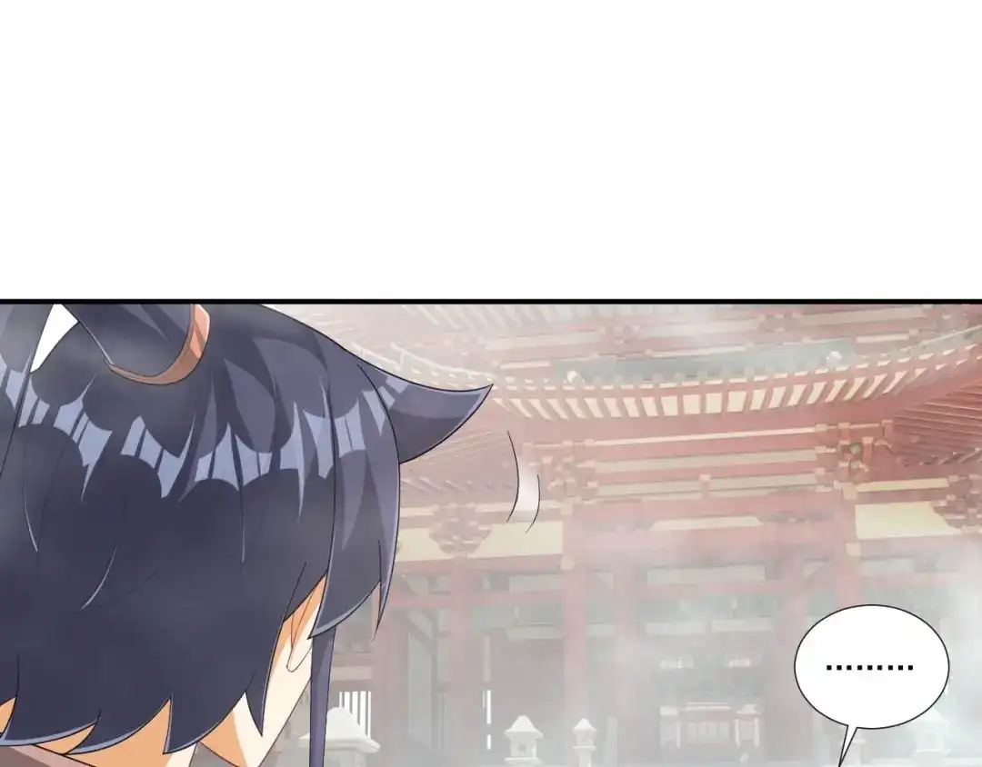 《一等家丁》第386话 琉球宫！ 第50页