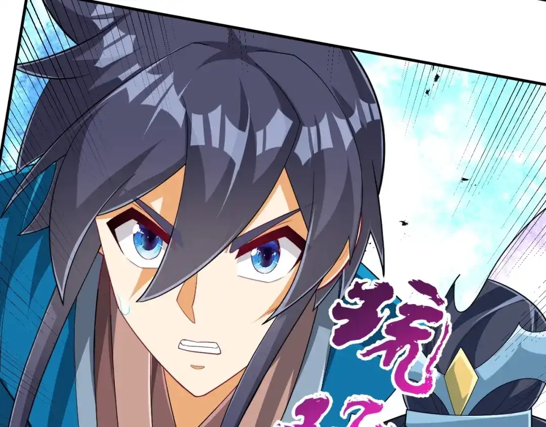 《一等家丁》第386话 琉球宫！ 第45页