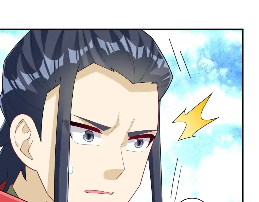 《一等家丁》第386话 琉球宫！ 第18页