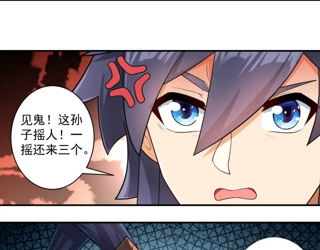 《一等家丁》 第387话 三军统帅！ 第10页