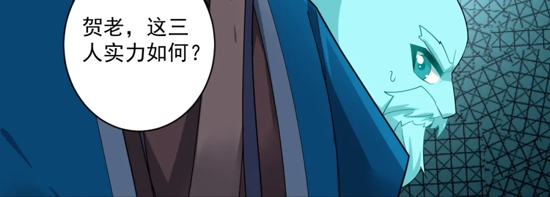 《一等家丁》 第387话 三军统帅！ 第12页