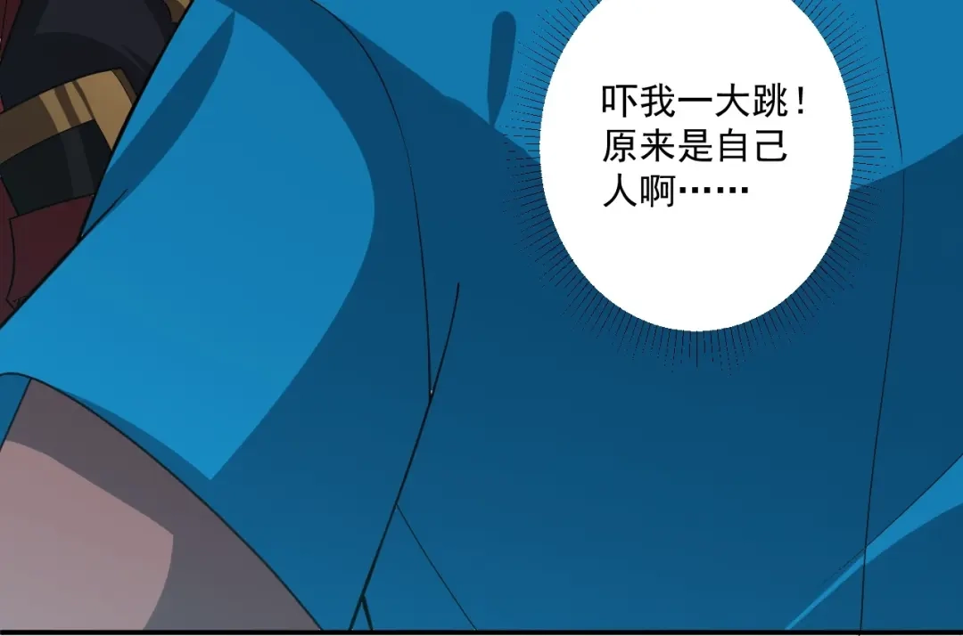 《一等家丁》 第387话 三军统帅！ 第69页